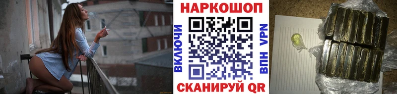 Магазины продажи наркотиков Сертолово Канабис  Меф мяу мяу  APVP  Амфетамин  Cocaine  ГАШ 