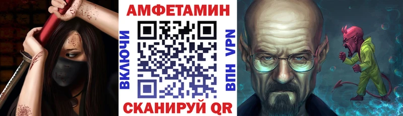 купить  цена  Сертолово  Амфетамин Premium 