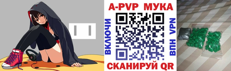 Alpha PVP мука  Сертолово 