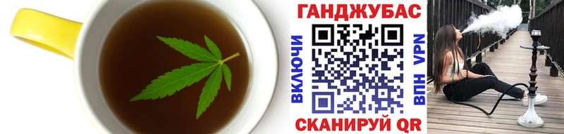 Cannafood конопля  Сертолово 