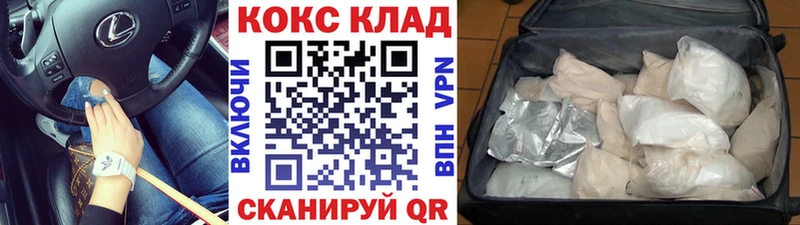 как найти закладки  OMG как зайти  Cocaine Эквадор  Сертолово 