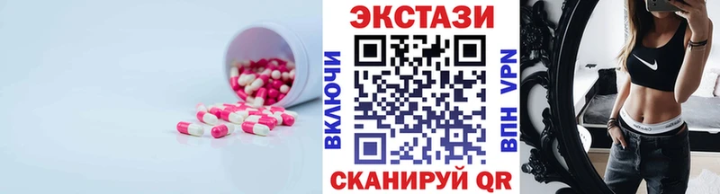 как найти   Сертолово  Ecstasy Cube 