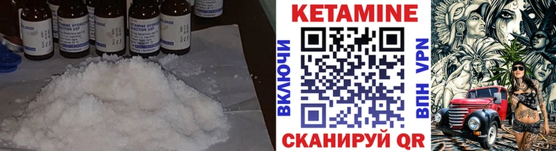 Кетамин ketamine  Сертолово 