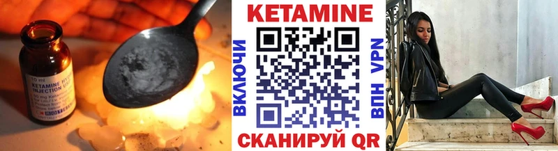 Кетамин ketamine Сертолово