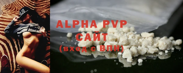 MDMA Premium VHQ Абаза