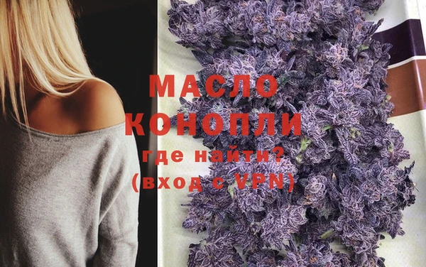 MDMA Premium VHQ Абаза