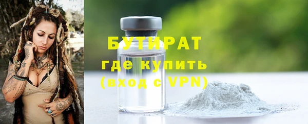 MDMA Premium VHQ Абаза