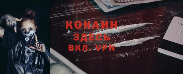 MDMA Premium VHQ Абаза