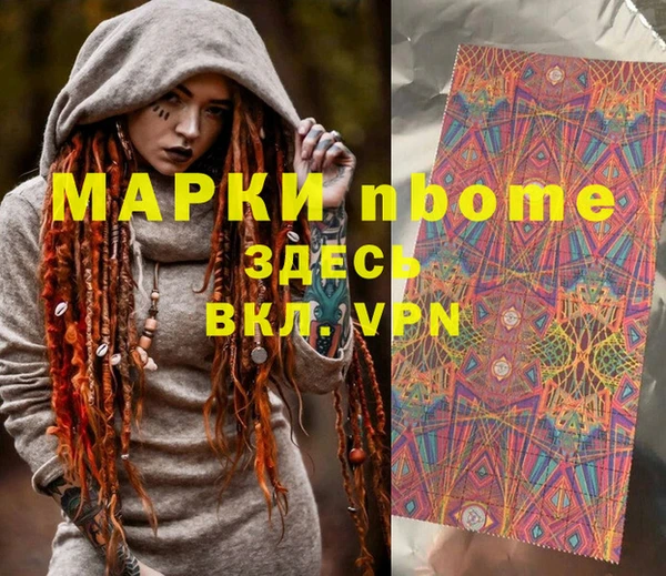 бошки Нязепетровск