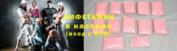 MDMA Premium VHQ Абаза