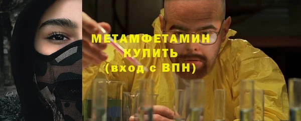 марки nbome Абинск