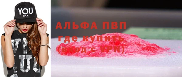 марки nbome Абинск
