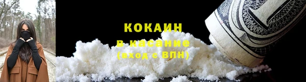 марки nbome Абинск