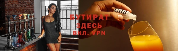 спайс Алексин