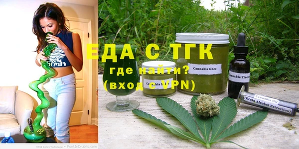 спайс Абдулино