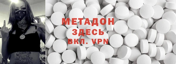 марки nbome Абинск