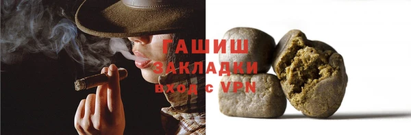 марки nbome Абинск