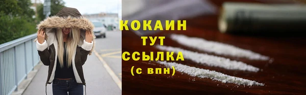 спайс Абдулино
