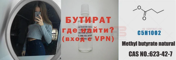 бошки Нязепетровск