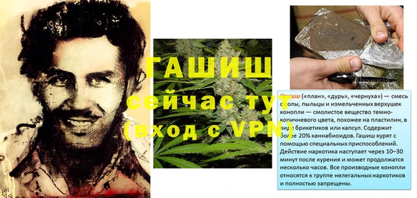 MDMA Premium VHQ Абаза