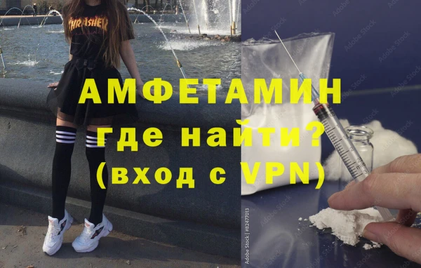 спайс Абдулино