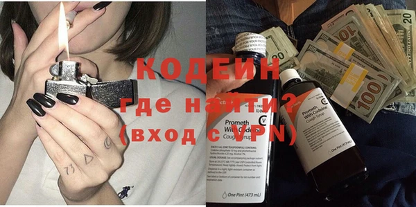 марки nbome Абинск