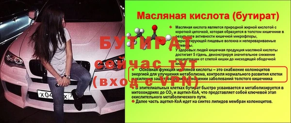 спайс Абдулино