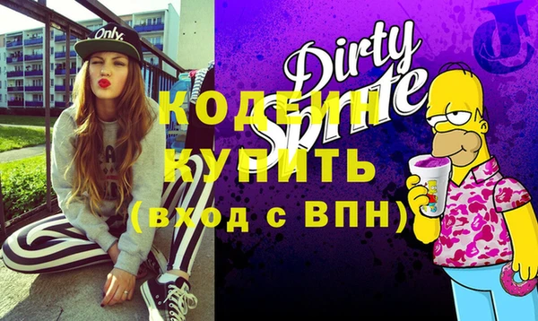 спайс Абдулино