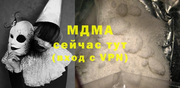 марки nbome Абинск