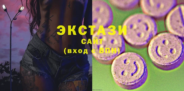 MDMA Premium VHQ Абаза