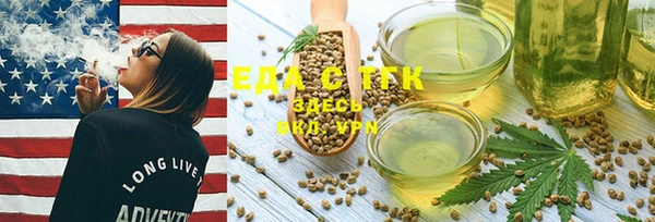 спайс Абдулино