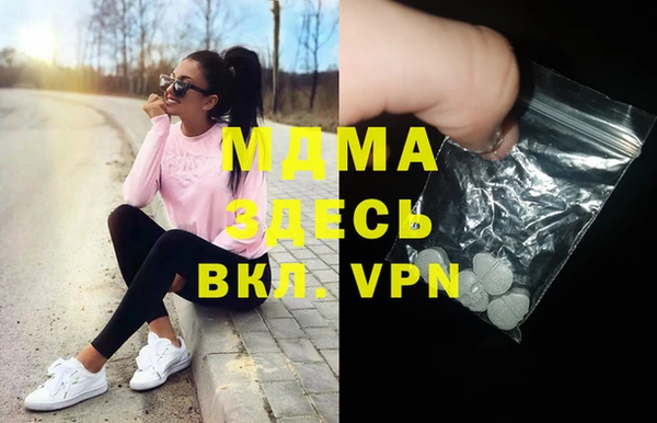 марки nbome Абинск