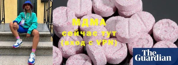 MDMA Premium VHQ Абаза