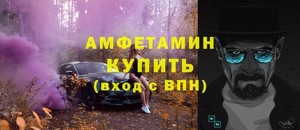 экстази Няндома