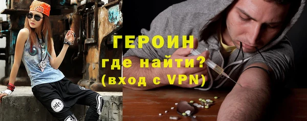 MDMA Premium VHQ Абаза