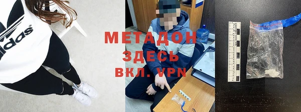 марки nbome Абинск