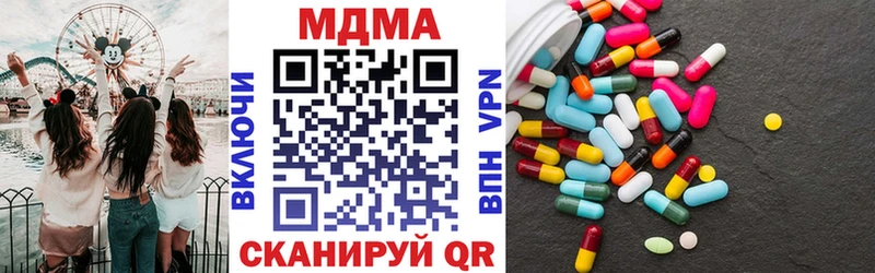 blacksprut маркетплейс Сертолово МДМА crystal