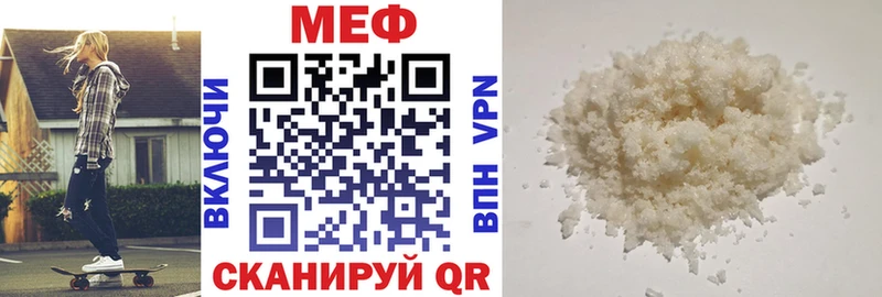 МЕФ 4 MMC  дарнет шоп  Сертолово 