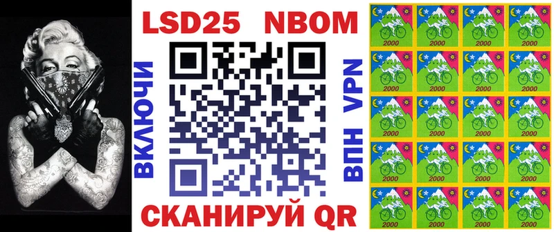 Марки NBOMe 1500мкг  купить наркоту  Сертолово 