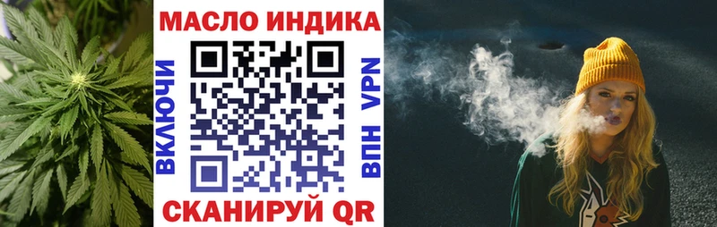 кракен онион  Сертолово  ТГК гашишное масло 